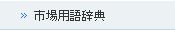 �s��p�ꎫ�T