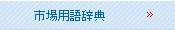 �s��p�ꎫ�T
