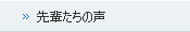 ��y�����̐�